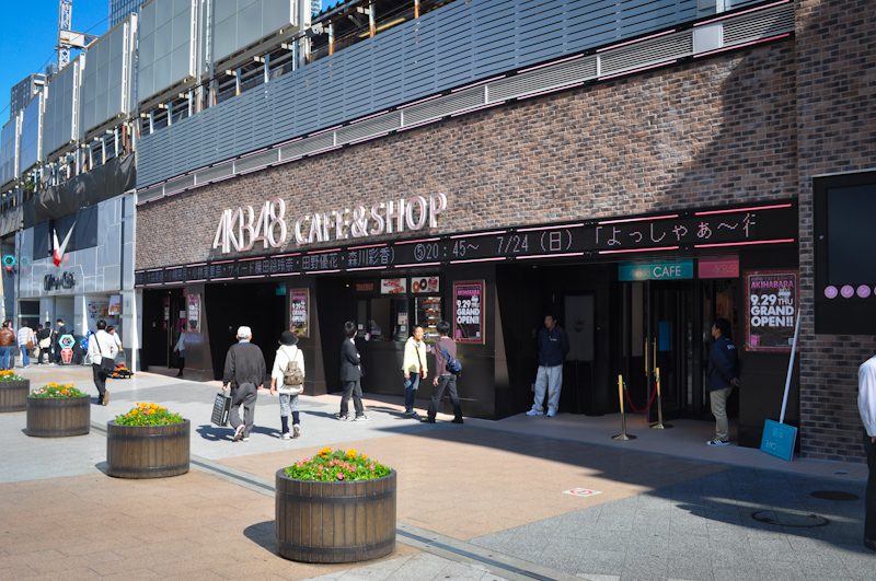 AKB48 Cafe