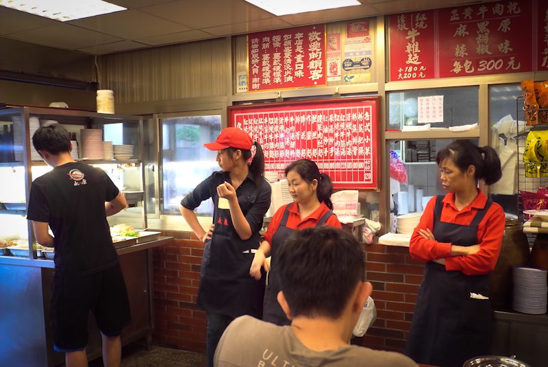 Yong Kang Beef Noodles