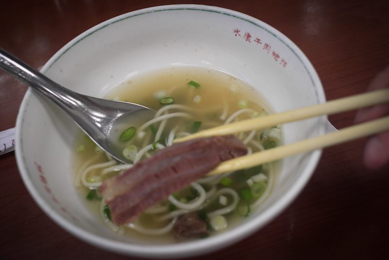 Yong Kang Beef Noodles