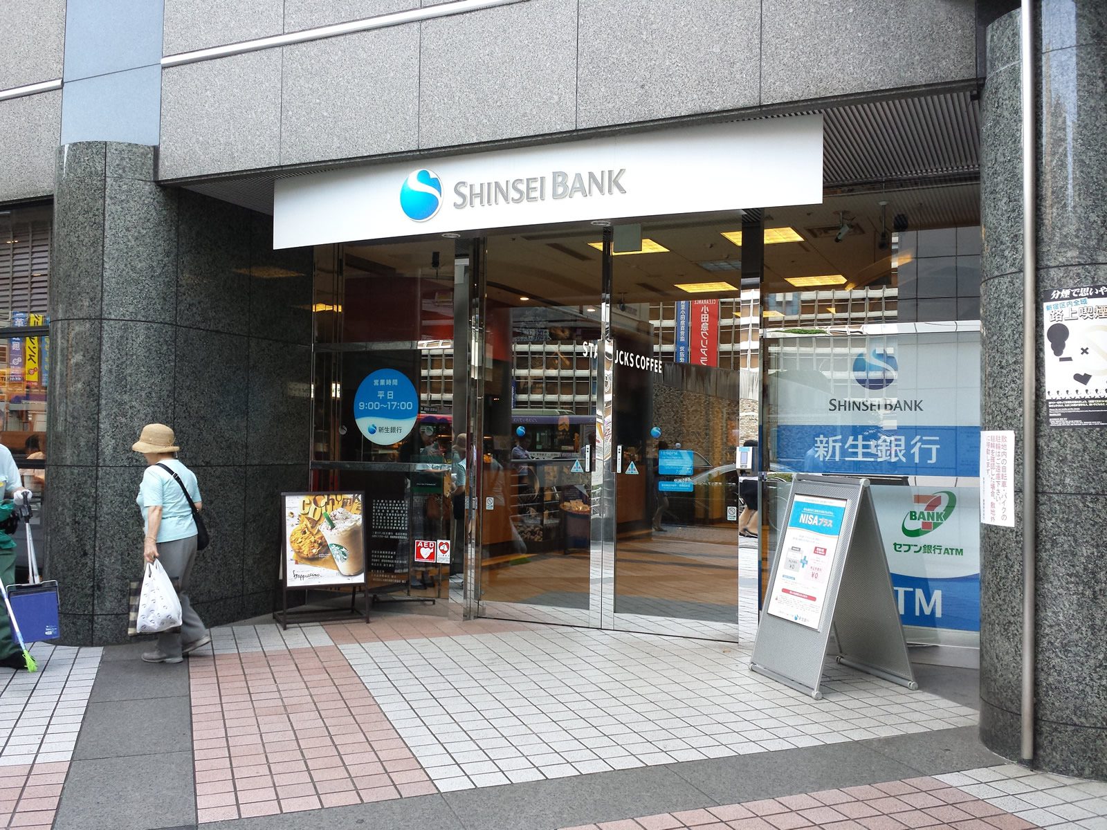 The Best Bank For Foreigners in Japan - Alex Kwa