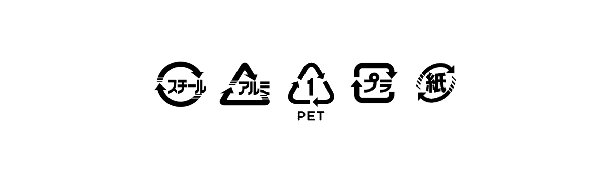 Recycle marks in Japan