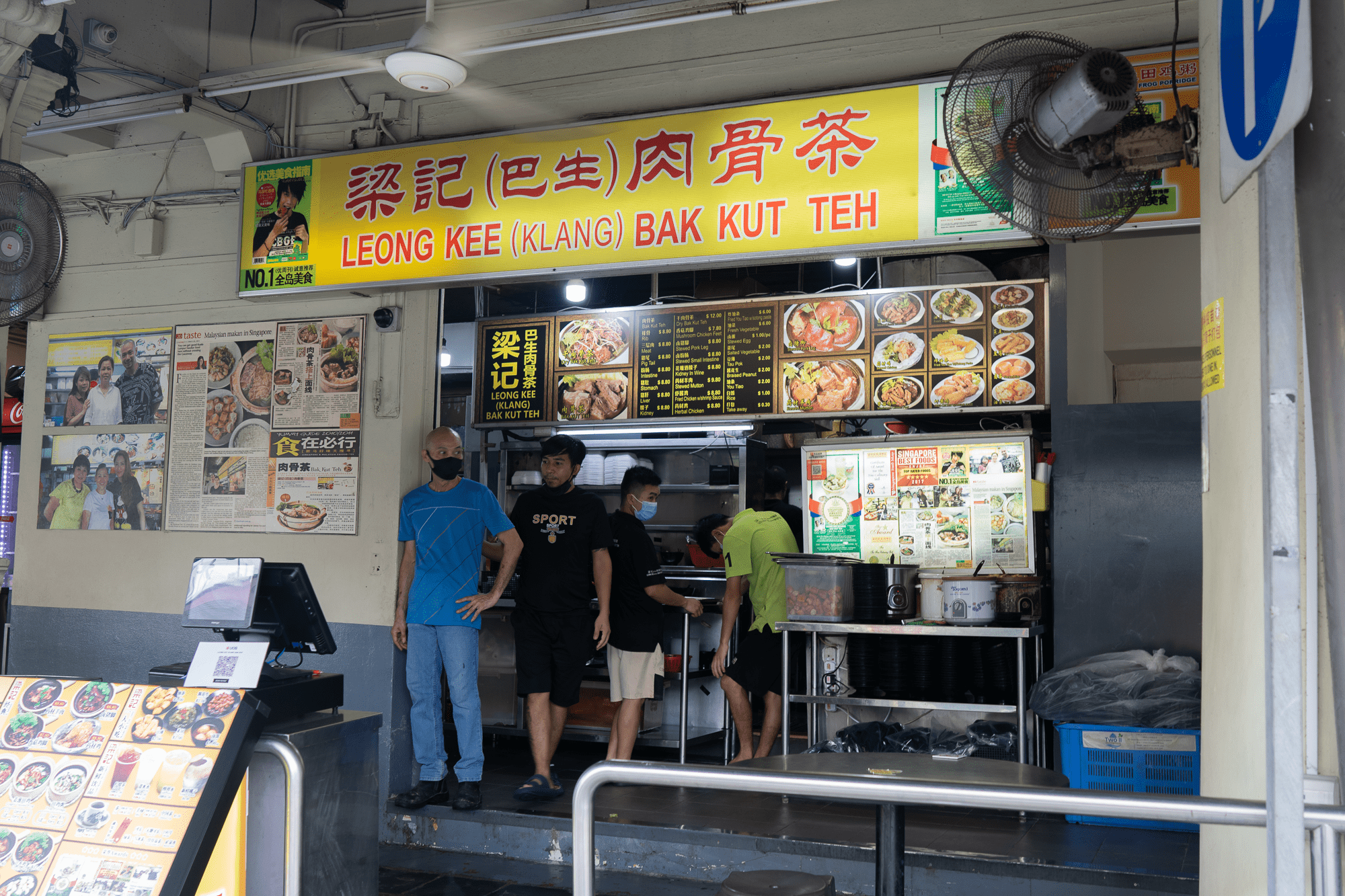 Leong Kee (Klang) Bak Kut Teh in Singapore - Alex Kwa 